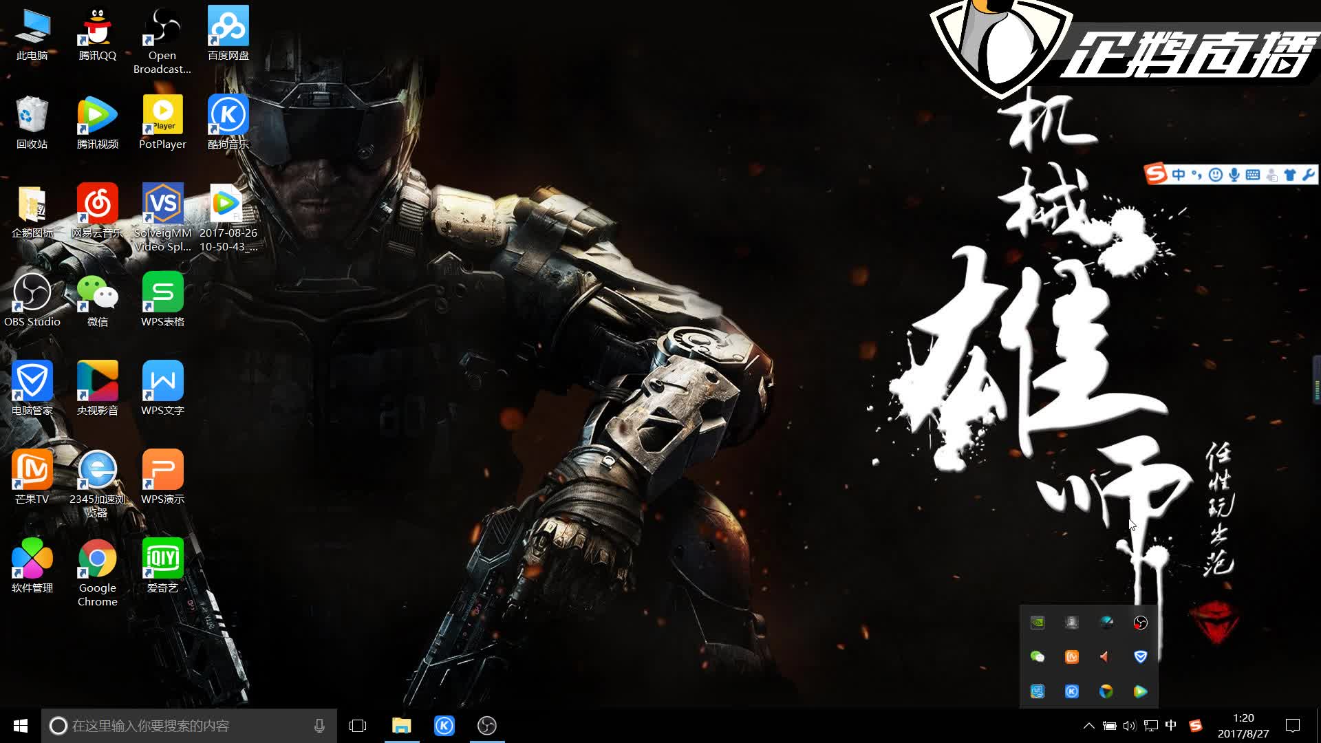 2017.8.1_4.37.28_6318